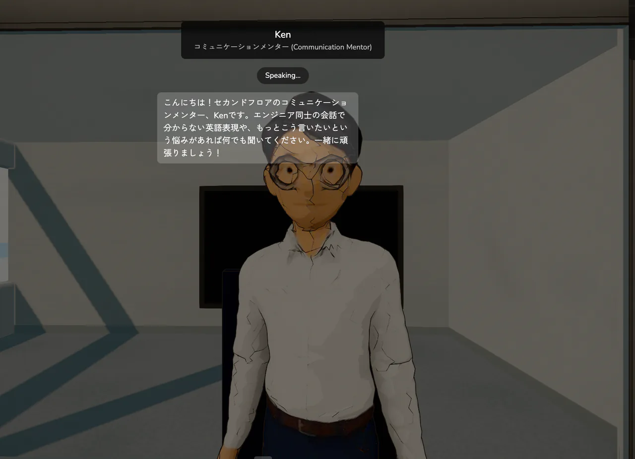 英語メンターKen - 日本語で相談できる